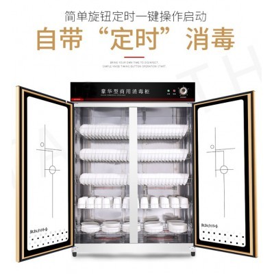 鑲入式消毒柜貨源 熱風循環消毒柜的電壓 熱風式消毒柜