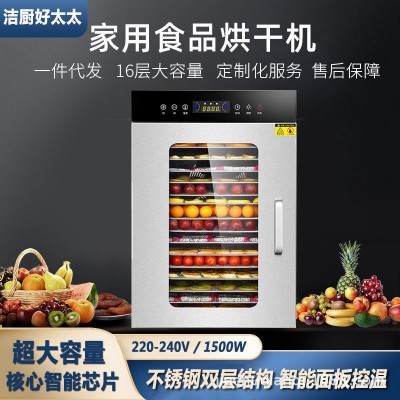 廠家**定時干果機食品烘干機 家用脫水食物 水果風干機