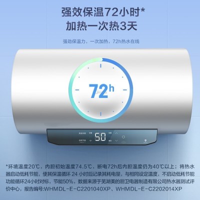 上街區儲水式熱水器公司 信譽* 河南萊創商貿供應