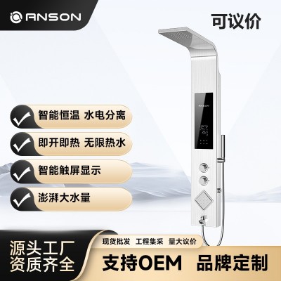 奧鉑莎集成熱水器代理 奧鉑莎集成熱水器怎樣 廣東集成熱水器生產廠家
