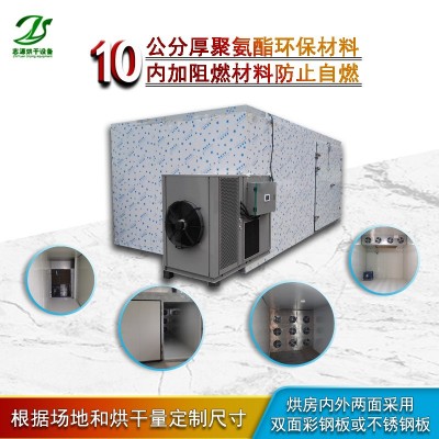 定制60米帶式干機 大風量干燥機 網帶烘干設備