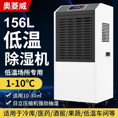 北京工業(yè)除濕機,天津工業(yè)抽濕機,上海工業(yè)除濕器,重慶工業(yè)抽濕器，海南家用除濕機