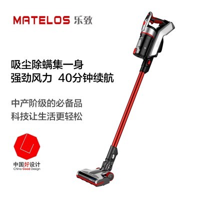Matelos/樂致無線吸塵器充電家用車載手持式強(qiáng)力大功率多用除塵器