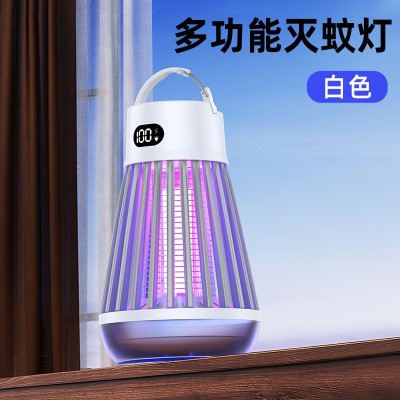 滅蚊燈廠家 綠色環保滅蚊燈 無毒