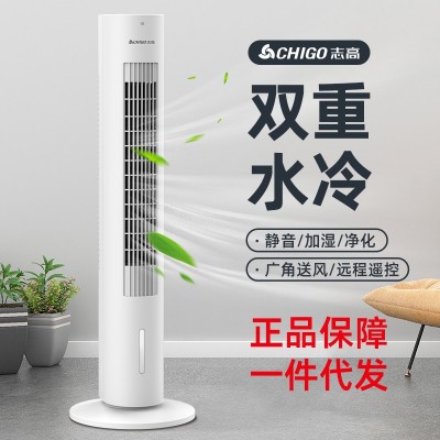 工業高壓噴霧風扇 高壓降溫風扇 落地廠房降溫風塵噴霧風扇