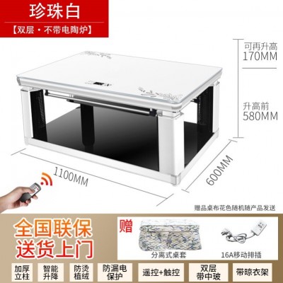 貴州電暖茶幾*|電暖茶幾一站式經銷商**