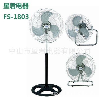 麥詩特 落地扇出口 18寸工業扇 金屬葉搖頭式電風扇立式大風力