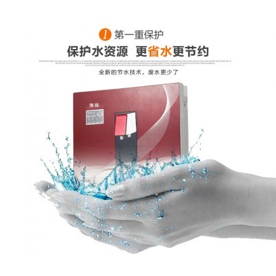 凈水機(jī)**出售