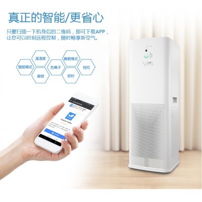 沃泰克 空氣凈化器