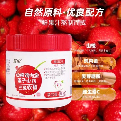 江中山楂雞內金蓮子山藥三色軟糖60g/罐30粒裝
