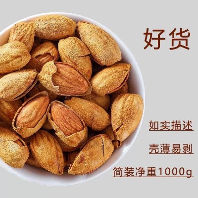 g罐裝巴旦木奶油味堅果零食批發散裝干果大顆粒扁桃仁含罐g