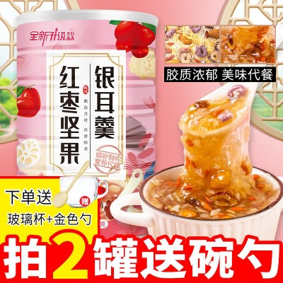 【一件代發】紅棗堅果銀耳羹方便免煮沖泡即食顆粒早晚餐營養代餐