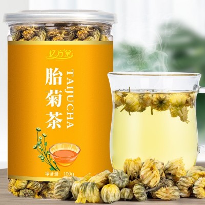 胎菊批發 新貨小胎菊頭采菊花茶罐裝100g 花草茶瓶裝特級胎菊王