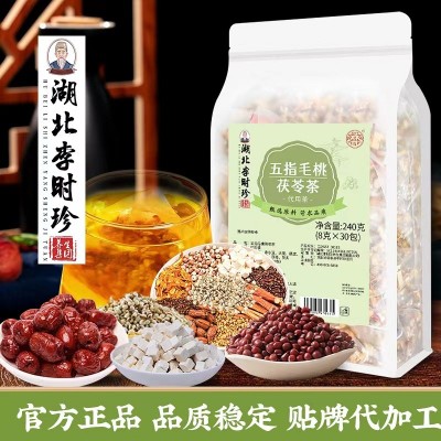 李時珍五指毛桃茯苓茶240克 赤小豆芡實薏苡仁養生三角包
