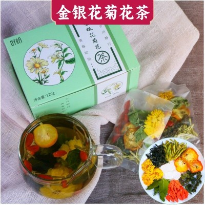 好怡金銀花菊花茶蒲公茶英茶枸杞菊花茶金銀花茶薄荷桑葉茶組合茶