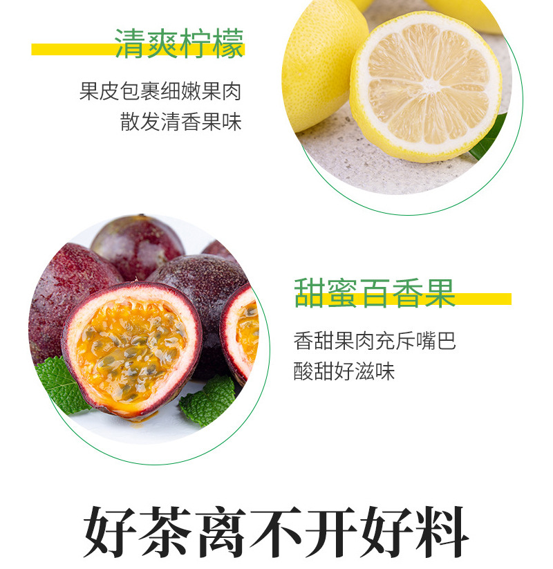 詳情頁-金桔百香果-冰糖_05.jpg