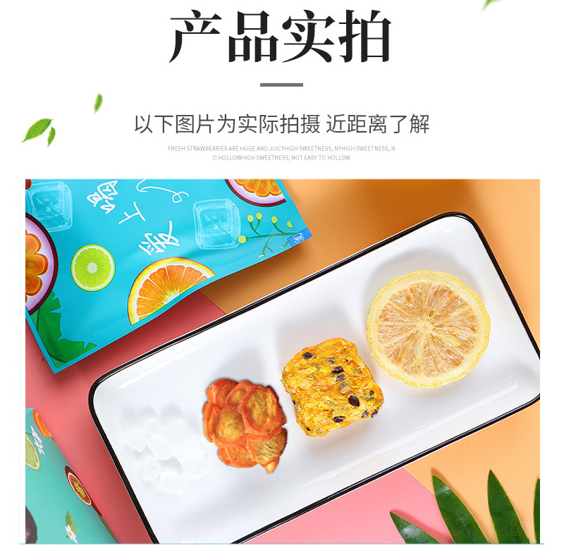 詳情頁-金桔百香果-冰糖_07.jpg