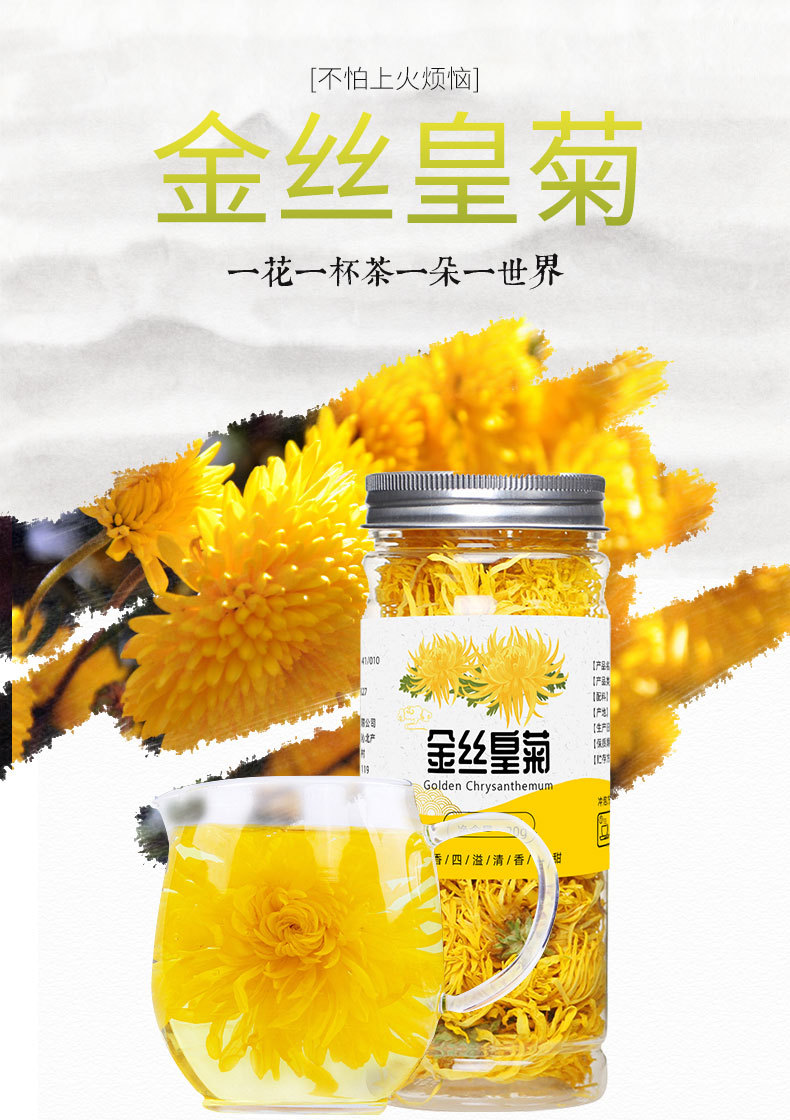 皇菊詳情_01.jpg