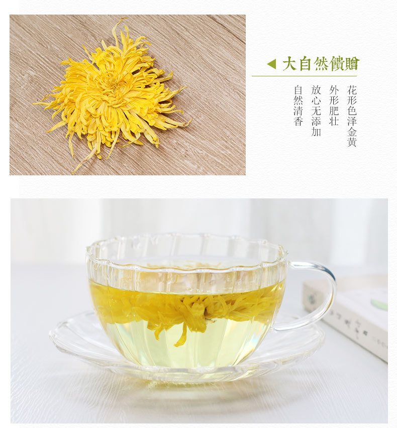 皇菊詳情_12.jpg