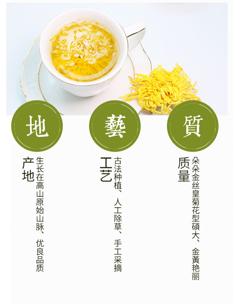 皇菊詳情_03.jpg
