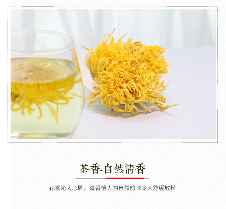 皇菊詳情_06.jpg
