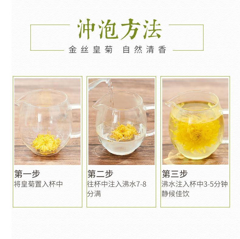 皇菊詳情_13.jpg