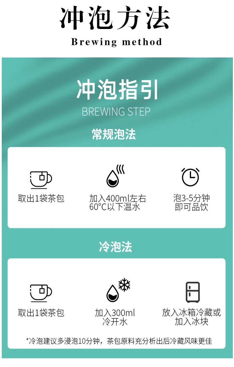 詳情頁-金桔百香果-冰糖_11.jpg