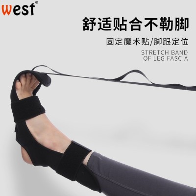 瑜伽伸展帶拉筋帶拉伸帶腳踝矯正帶康復(fù)伸展帶一字馬腳蹬拉 力器