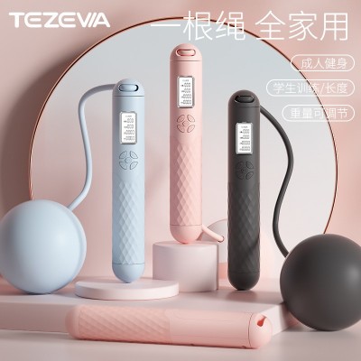 新款無(wú)繩跳繩圓頭電子計(jì)數(shù)五鍵跳繩學(xué)生訓(xùn)練家用健身負(fù)重鋼絲繩