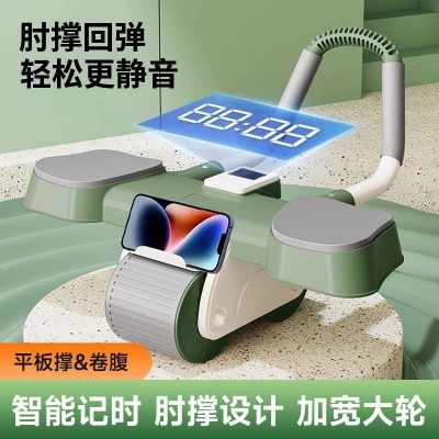 健腹輪自動(dòng)回彈腹肌輪收腹卷腹輪瘦肚子神器肘撐式練馬甲線神器