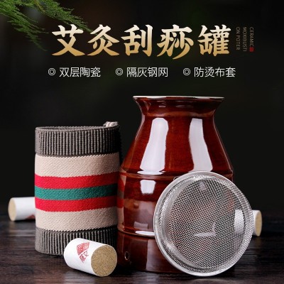 蘄艾陶瓷美容院多功能艾灸罐刮痧罐按摩家用艾灸盒熏蒸儀溫灸器具