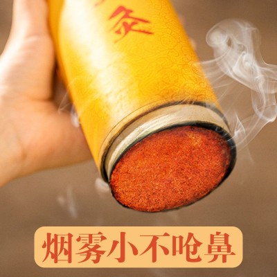 蘄春李時珍蘄艾雷火灸艾灸艾絨艾草加粗粗艾條批發美容院艾灸館