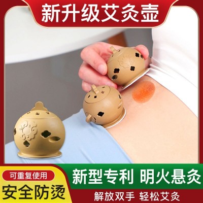新款型艾灸盒隨身灸家用圓形便攜艾灸盒子工具全身通用小艾灸罐壺