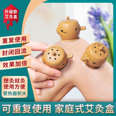 新升級款艾灸壺艾灸盒便攜式艾灸罐隨身灸家用懸灸美容院艾灸寶