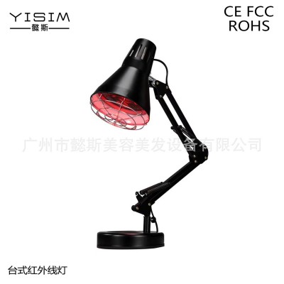 紅外線臺燈批發(fā)臺式紅外線燈恒溫理療燈 遠紅外電烤燈儀烘干取暖