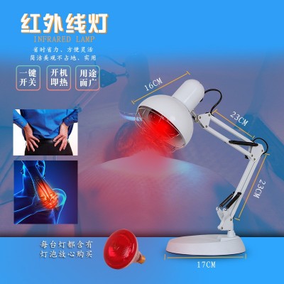 加工貼牌遠(yuǎn)紅外線儀插電發(fā)熱紅外線取暖燈中老年紅外線燈