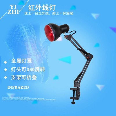 家用夾子紅外線理療燈家用美容烤燈保健燈一件代發(fā)取暖燈紅光燈