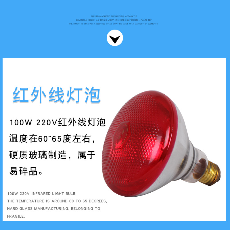 811夾式紅外線詳情頁_05