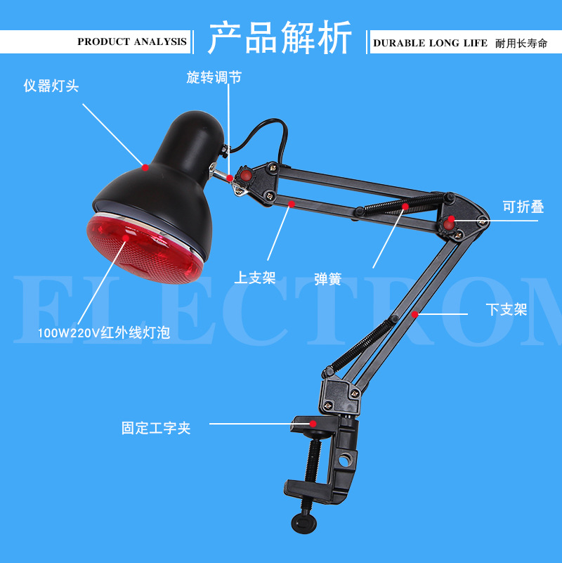 811夾式紅外線詳情頁_10