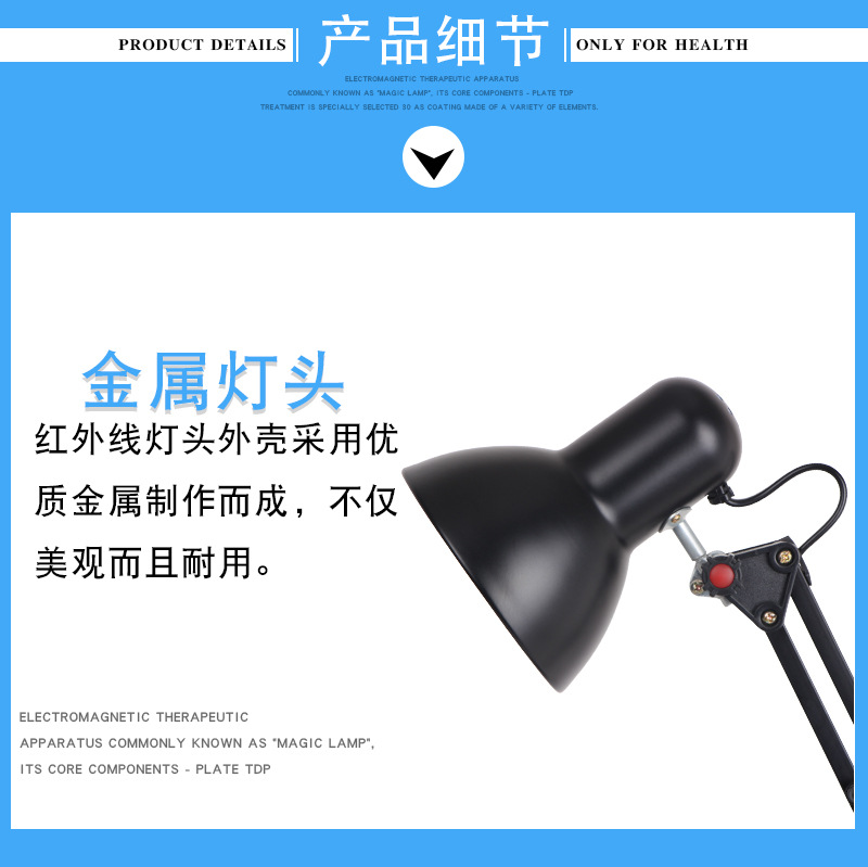 811夾式紅外線詳情頁_03