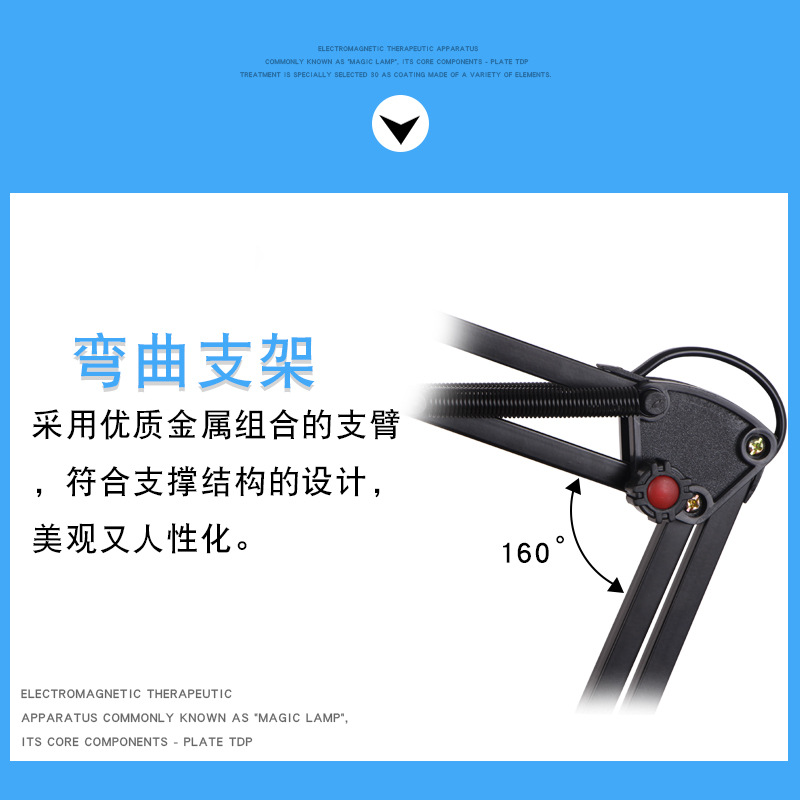 811夾式紅外線詳情頁_07