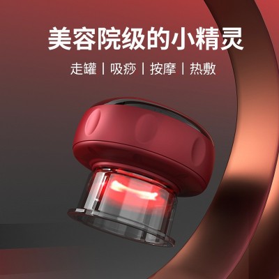 電動拔罐器按鍵式真空吸痧機無線充電大吸力熱敷操盤手穴位刮痧儀