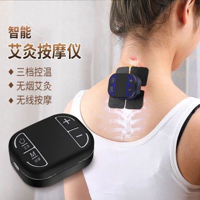 智能家用養(yǎng)生理療儀器 充電溫控?zé)o煙艾灸儀 宮寒熱敷艾灸儀