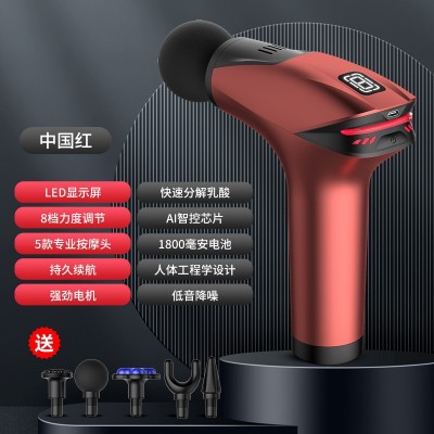 冷敷筋膜槍迷你跑車線肌肉放松器電動(dòng)冰敷肌膜槍massage gun