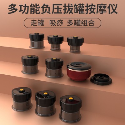 電動智能呼吸拔罐器刮痧儀多功能加熱真空家用熱敷按摩儀全身通用