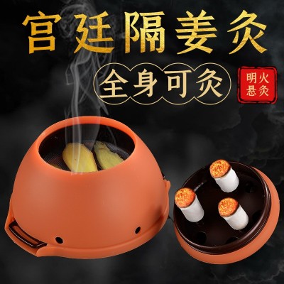 批發(fā)宮廷灸胸部腰腹部艾灸盒 全身艾灸家用隨身灸聚熱宮廷灸廠家