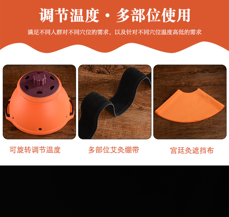 宮廷灸_12