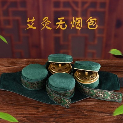 新款天鵝絨濾煙艾灸衣服 隨身灸布套 家用無煙 批發(fā)4聯(lián)艾灸盒布套