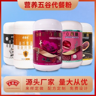 五谷雜糧黑芝麻核桃粉藕粉山藥玉米羹代餐紅豆薏米粉營養(yǎng)早餐沖飲