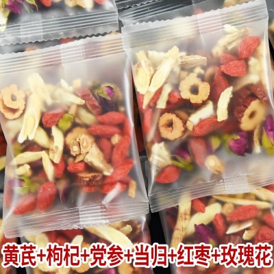 黃芪當歸黨參紅棗枸杞玫瑰花氣血雙補男女人氣血獨立包裝養生花茶